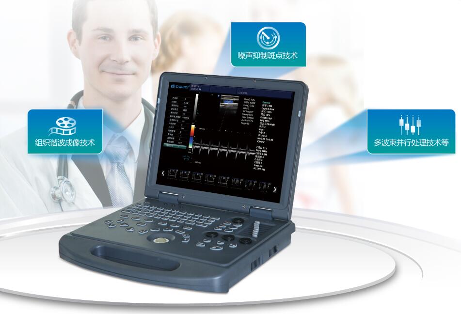 醫(yī)用b超,動物b超,醫(yī)用b超機,動物b超機,彩超機