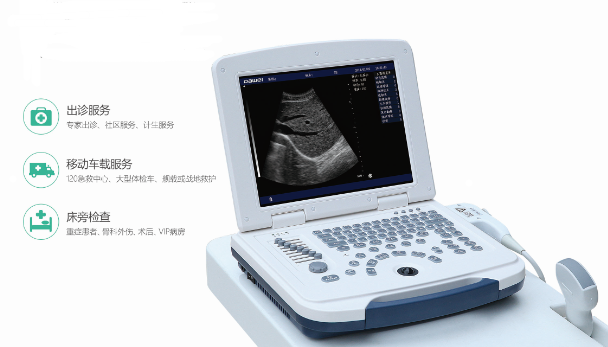 B超,B超機(jī),大為超聲品牌,B超機(jī)什么品牌好